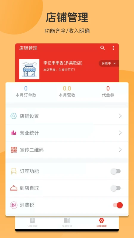 LiveExpress Merchants screenshot