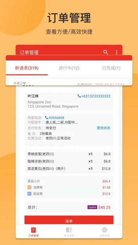 LiveExpress Merchants screenshot